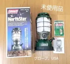 【未使用】Coleman コールマン ランタン ノーススター 2000-750J