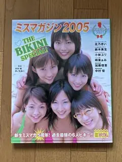 中村優 写真 6種セット 直筆サイン入り写真1枚入り 水着 駿河屋 -<中古>☆中村優/膝上・水着黄緑紫・花柄・左手手すり