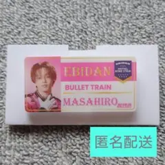 EBiDAN THE LIVE 2025 超特急 マサヒロ ランダムネームバッジ