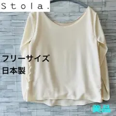 美品⭐️ Stola./ストラ、ケープブラウス、高質感、Mサイズ、日本製