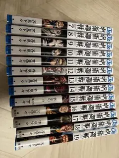 呪術廻戦 7-19