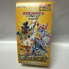 2025年最新】vstarユニバース box シュリンク無しの人気アイテム