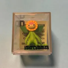 デジモン　フィギュア　サンフラウモン　キューブミニ