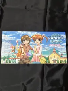 リリカルなのは　Reflection ドラマCD2枚セット 魔法少女リリカルなのはReflection」ドラマCD付き特別鑑賞券