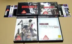 バイオハザード PS1 PS2 4点セット PS1は帯付き