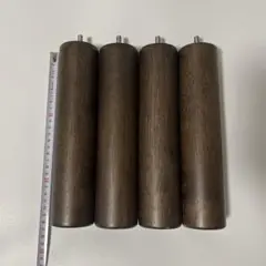 【美品】無印良品　ベッド脚　4本セット