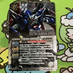 デスティニーガンダム SpecⅡ シークレット1枚