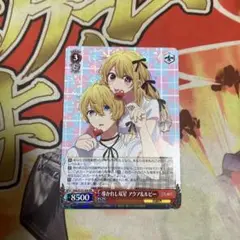 2025年最新】導かれし アクア&ルビーの人気アイテム - メルカリ