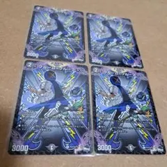 ブルーム＝プルーフ プロモ 4枚