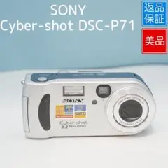 美品 SONY Cyber-shot DSC-P71 デジカメ オールドコンデジ Sony Cyber-shot DSC-P71 3.2 MP Compact Digital Camera Silver