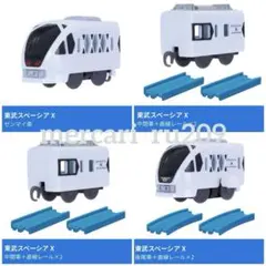 カプセルプラレール 東武スペーシアＸ