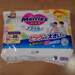 メリーズ　パンツ　ビックより大きい　26枚×1袋