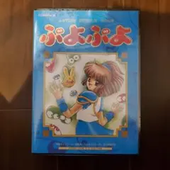 2025年最新】魔導物語1-2-3の人気アイテム - メルカリ