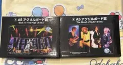 GLAY エンタメくじ vol.2 アクリルボード 2点セット