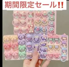 カラフルスイーツヘアゴムセット 50個入り まとめ買い割あり!!