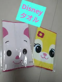 Disney タオル 2枚セット