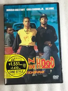 DVD新品 ボーイズン・ザ・フッド