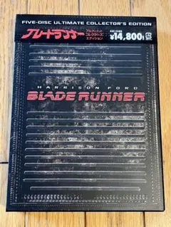 ブレードランナー 製作25周年記念アルティメットコレクターズエディション