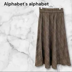 【Alphabet's alphabet 】フレアスカート　チェック柄　ゴム