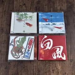 向風 4枚セット