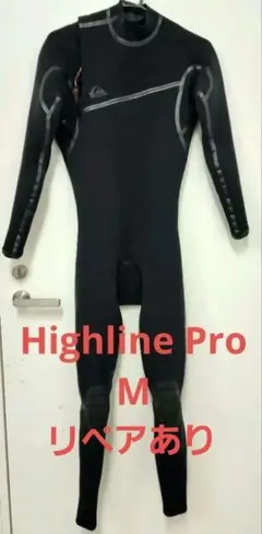 クイックシルバー ハイライン プロ ウェットスーツ 1mm highline M