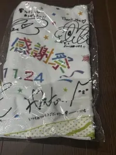 声優事務所　響ファン感謝祭　フェイスタオル