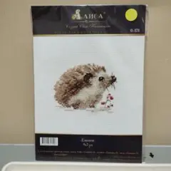 クロスステッチキット　アリサ　『小さなハリネズミ』