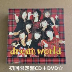 dream『dream world』初回限定盤CD＋DVD☆美品☆アルバム☆