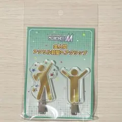アイドルマスターSideM 金人間 ヘアクリップ