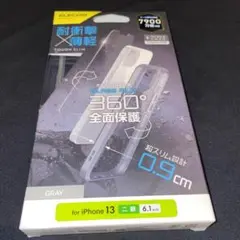 新品 未開封 iPhone 14 13ケース TOUGH SLIMエレコム360