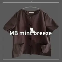 【MB mint breeze】半袖 ノーカラー ジャケット 麻 17 大きめ