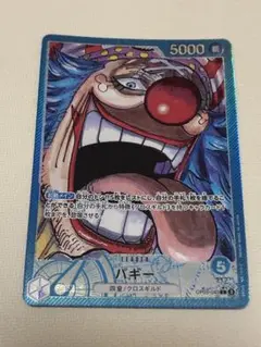 バギー　リーダーパラレル