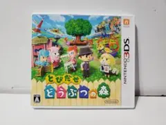 とびだせ どうぶつの森 (Nintendo 3DS)