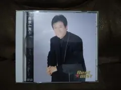 舟木一夫 Best × BEST ①