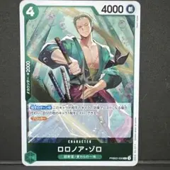 りょくみち様 リクエスト 3点 まとめ商品