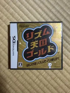 リズム天国ゴールド