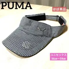 ⭐️ほぼ美品⭐️プーマ⭐️PUMA⭐️チェック柄 ⭐️バイザー⭐️ユニセックス⭐️56〜59㎝