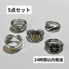 指輪　アメカジ　メキシカン　ヴィンテージ　クロス　リング　調整可能　R0410