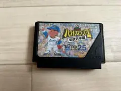 ハリキリースタジアム TAITO 25周年記念