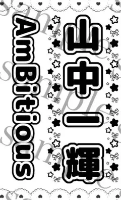 Item thumbnail for item 1158e2d1-bb2c-42dc-8e75-18b39338d3d9