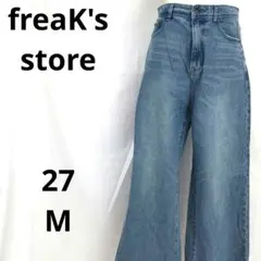 freaK'sstore ワイド デニム ライトブルー ハイウエスト◆㊸