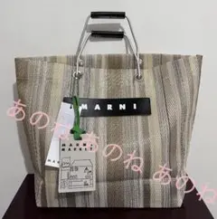 MARNI ストライプ　レディース　トートバッグ【即購入OK】