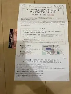 きなこ☆.。.:*・様専用