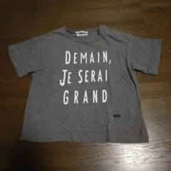 SALE⭐FITH グレー Tシャツ 110cm