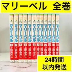 2025年最新】いのちの器 全巻の人気アイテム - メルカリ