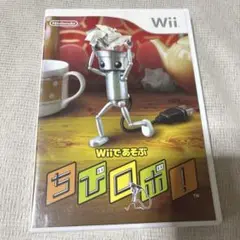Wiiで遊ぶ　ちびロボ！