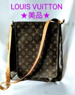 【美品!!】LOUIS VUITTON モノグラム ミュゼット ショルダーバッグ