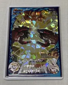 MM2-SEC 孫悟空GT SS4 未使用美品