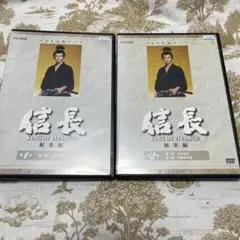 「長信 KING OF ZIPANG」DVD 13巻セット Amazon.co.jp: DVD NHK大河ドラマ 信長 KING OF ZIPANGU 完全版