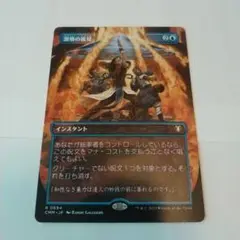 激情の後見　ボーダーレス